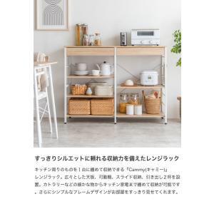 レンジラック レンジ台 キッチン収納 引き出し...の詳細画像1