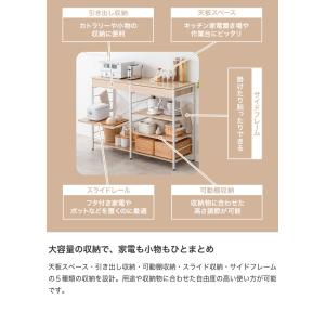 レンジラック レンジ台 キッチン収納 引き出し...の詳細画像2