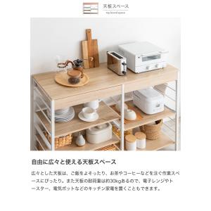 レンジラック レンジ台 キッチン収納 引き出し...の詳細画像3