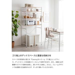 ゴミ箱上ラック レンジ台 ゴミ箱上レンジラック...の詳細画像1