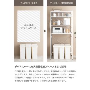 ゴミ箱上ラック レンジ台 ゴミ箱上レンジラック...の詳細画像2