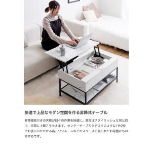 センターテーブル 机 デスク ロー リビング ...の詳細画像1