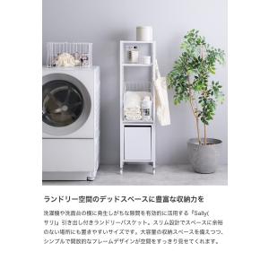 ランドリーバスケット ラック 収納 洗濯機 横...の詳細画像1