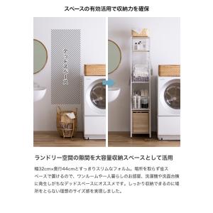 ランドリーバスケット ラック 収納 洗濯機 横...の詳細画像2
