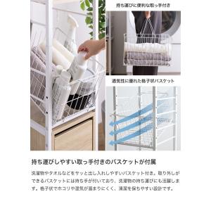 ランドリーバスケット ラック 収納 洗濯機 横...の詳細画像4