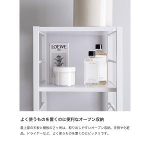 ランドリーバスケット ラック 収納 洗濯機 横...の詳細画像5