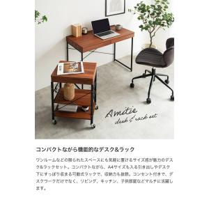 デスクセット 机 ラック ワゴン テーブル 収...の詳細画像1