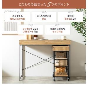 デスクセット 机 ラック ワゴン テーブル 収...の詳細画像2