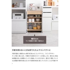 キッチンワゴン キッチンラック キャスター付き...の詳細画像2