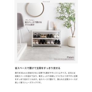 シューズラック 3段 ベンチ シェルフ 靴箱 ...の詳細画像2