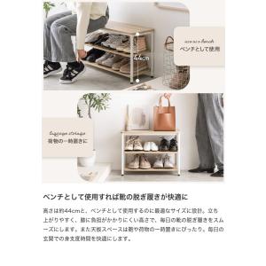 シューズラック 3段 ベンチ シェルフ 靴箱 ...の詳細画像3