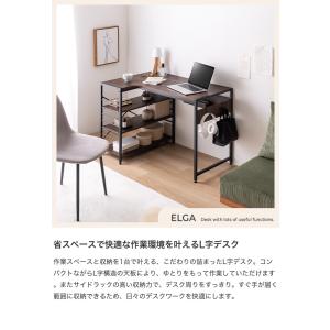 デスク L字 PC おしゃれ おすすめ 机 エ...の詳細画像1