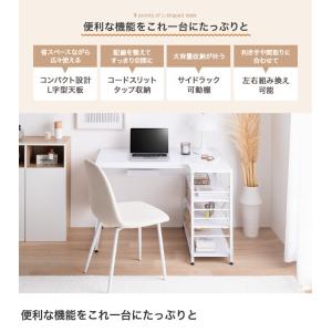 デスク L字 PC おしゃれ おすすめ 机 エ...の詳細画像2