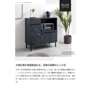 レンジ台 レンジボード キッチン収納 食器棚 ...の詳細画像1