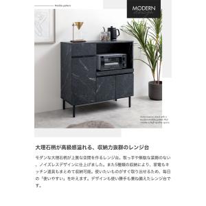 レンジ台 レンジボード キッチン収納 食器棚 ...の詳細画像1
