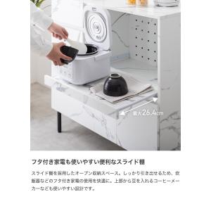 レンジ台 レンジボード キッチン収納 食器棚 ...の詳細画像5