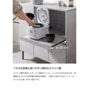 レンジ台 レンジボード キッチン収納 食器棚 ...の詳細画像5