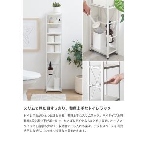 トイレラック スリム ラック 棚 収納棚 飾り...の詳細画像1