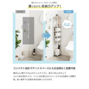 トイレラック スリム ラック 棚 収納棚 飾り...の詳細画像2