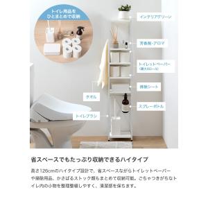 トイレラック スリム ラック 棚 収納棚 飾り...の詳細画像3