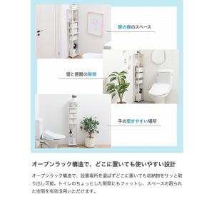 トイレラック スリム ラック 棚 収納棚 飾り...の詳細画像4