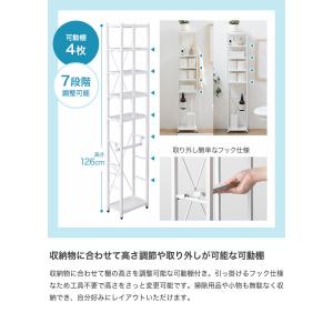 トイレラック スリム ラック 棚 収納棚 飾り...の詳細画像5