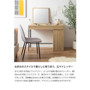 ドレッサー デスク テーブル ドレッサーデスク...の詳細画像1