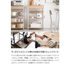 レンジ台 レンジラック キッチン収納 キッチン...の詳細画像1