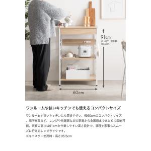レンジ台 レンジラック キッチン収納 キッチン...の詳細画像2