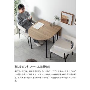 ダイニングテーブル テーブル 机 バタフライ ...の詳細画像2