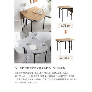 ダイニングテーブル テーブル 机 バタフライ ...の詳細画像3