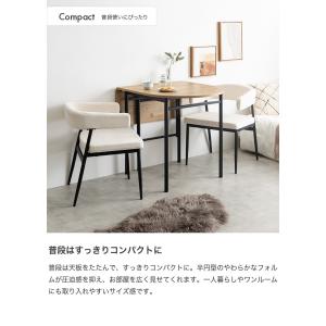 ダイニングテーブル テーブル 机 バタフライ ...の詳細画像4