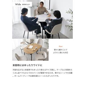 ダイニングテーブル テーブル 机 バタフライ ...の詳細画像5