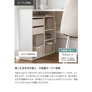デスク パソコンデスク 机 L字 PCデスク ...の詳細画像5