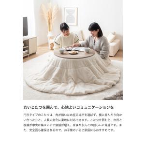 こたつ布団 コタツ布団 炬燵布団 円形 丸型 ...の詳細画像2