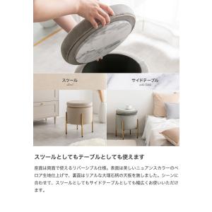 スツール 椅子 チェア オットマン サイドテー...の詳細画像5