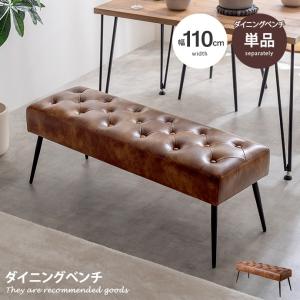 関家具 公式店 ベンチ 二人掛 2人掛け 北欧 おしゃれ ダイニングベンチ