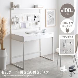 【新品】【幅90cm】Camilla 引き出し付きデスク 幅90cm Camilla 引き出し付きデスク パソコンデスク 勉強机 タップ収納