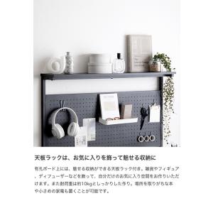デスク 有孔ボード フック 収納付き PC パ...の詳細画像4