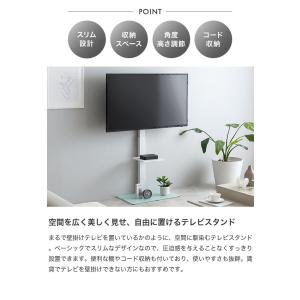 テレビスタンド テレビ台 ラック ボード 壁寄...の詳細画像1