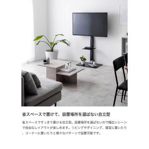 テレビスタンド テレビ台 ラック ボード 壁寄...の詳細画像2