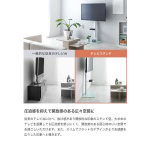 テレビスタンド テレビ台 ラック ボード 壁寄...の詳細画像3