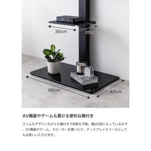 テレビスタンド テレビ台 ラック ボード 壁寄...の詳細画像4