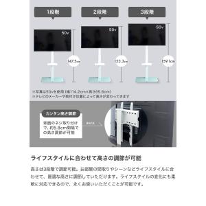 テレビスタンド テレビ台 ラック ボード 壁寄...の詳細画像5