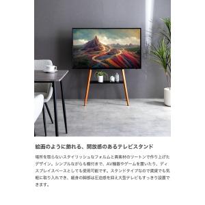 テレビスタンド テレビ台 テレビボード ラック...の詳細画像1