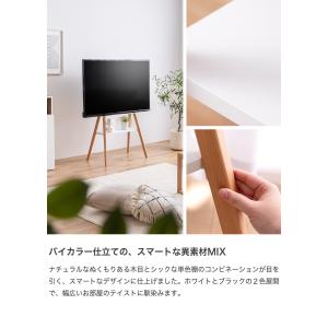 テレビスタンド テレビ台 テレビボード ラック...の詳細画像2
