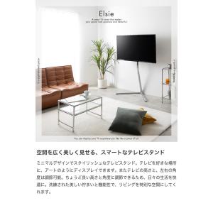 テレビスタンド テレビ台 ボード 壁寄せ tv...の詳細画像1