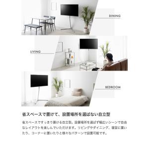 テレビスタンド テレビ台 ボード 壁寄せ tv...の詳細画像3