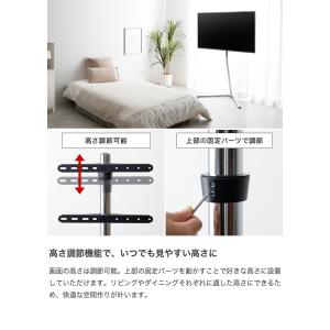 テレビスタンド テレビ台 ボード 壁寄せ tv...の詳細画像5
