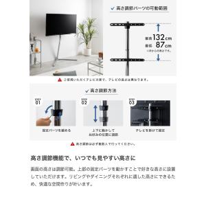 テレビスタンド テレビ台 ボード 壁寄せ tv...の詳細画像5